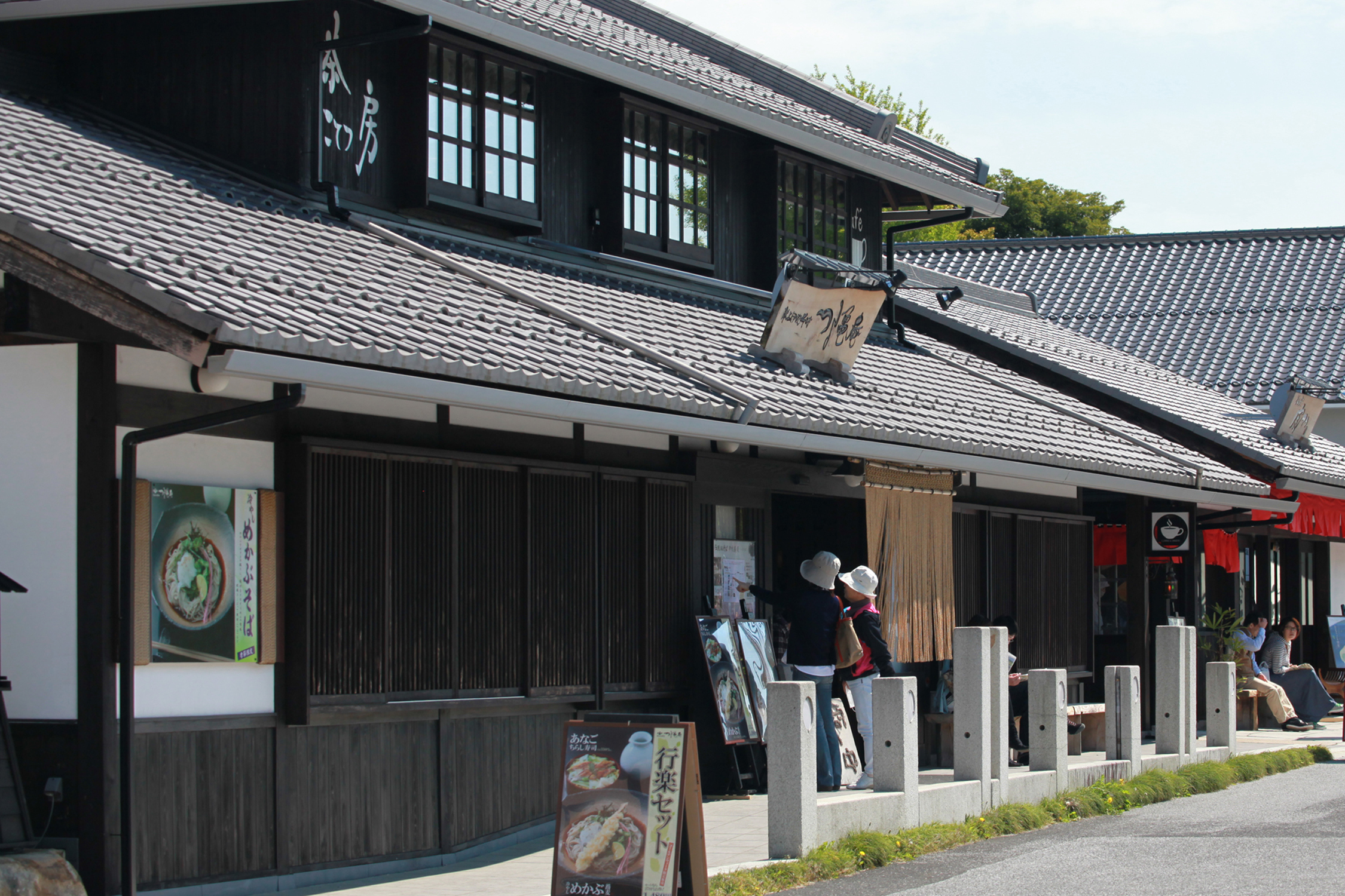つる亀庵